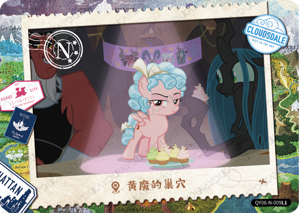 QY06-N-009L5 KAYOU MLP Fun Moments Edition Fun Moments 6 N bundle card