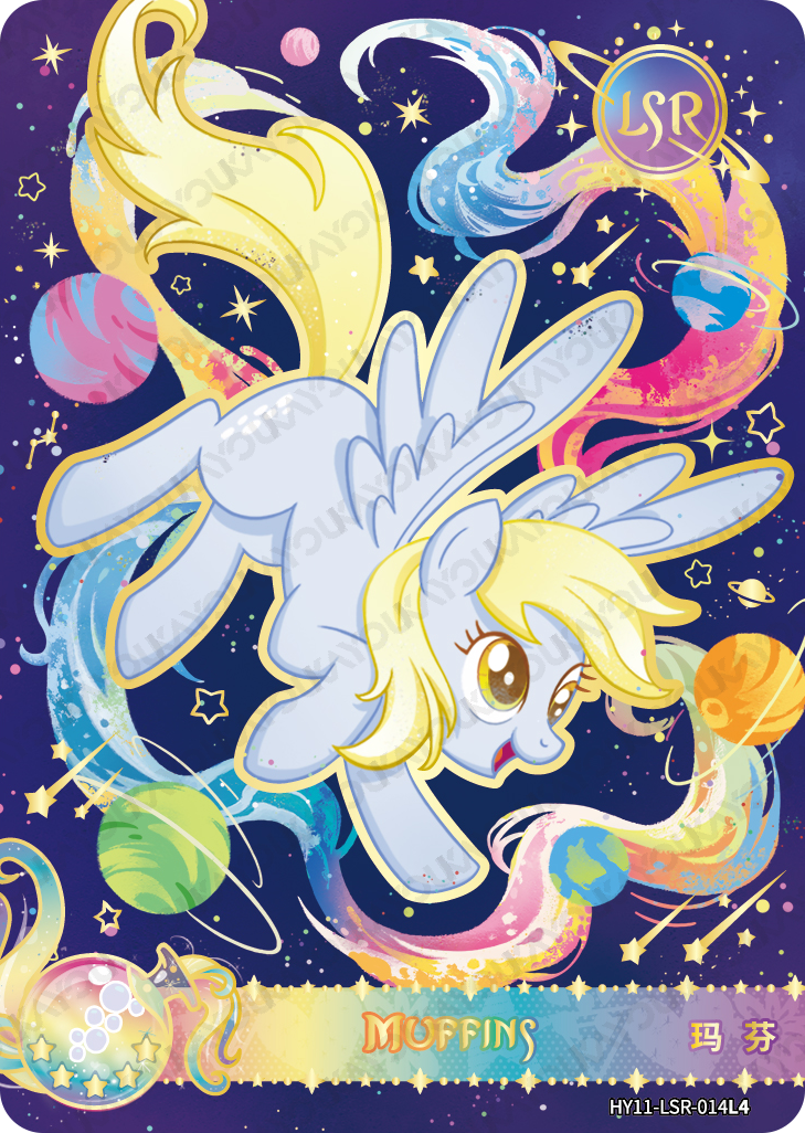 HY11-LSR-014L5 KAYOU MLP Moon Edition Moon 11 LSR bundle card