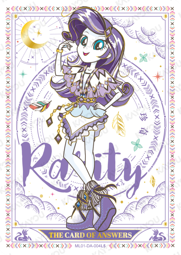 ML01-DA-004L5 KAYOU MLP Friendship Sonic Boom Book Edition Friendship Sonic Boom Book DA bundle card