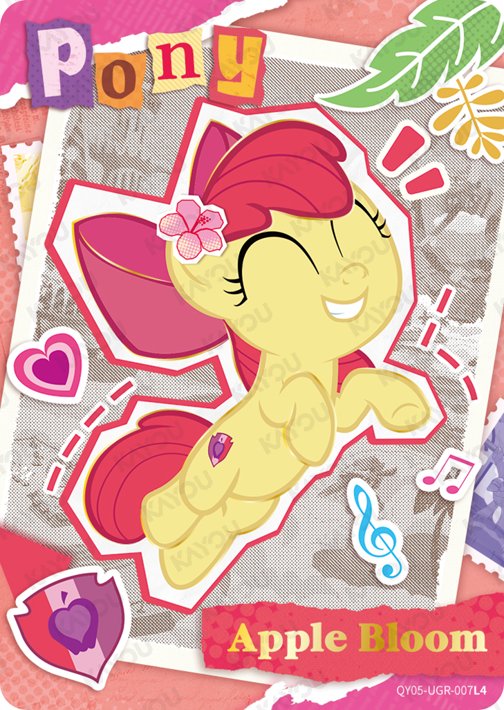 QY05-UGR-007L5 KAYOU MLP Fun Moments Edition Fun Moments 5 UGR bundle card