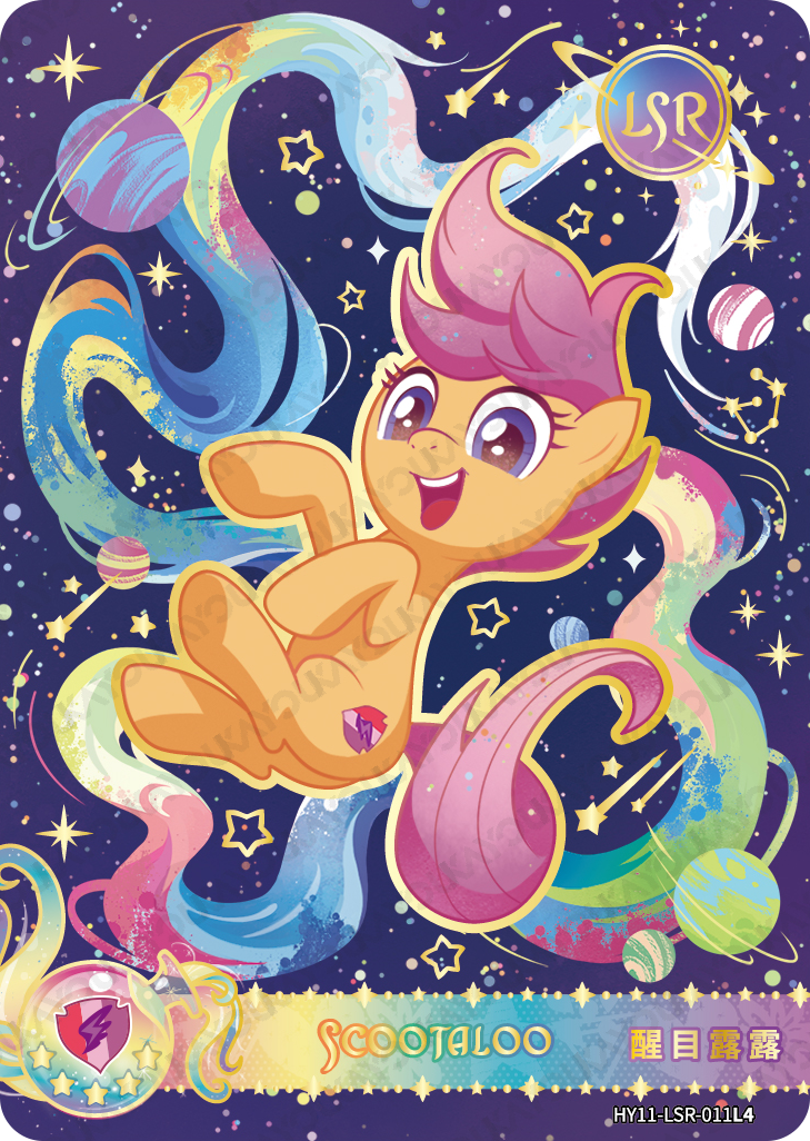 HY11-LSR-011L5 KAYOU MLP Moon Edition Moon 11 LSR bundle card