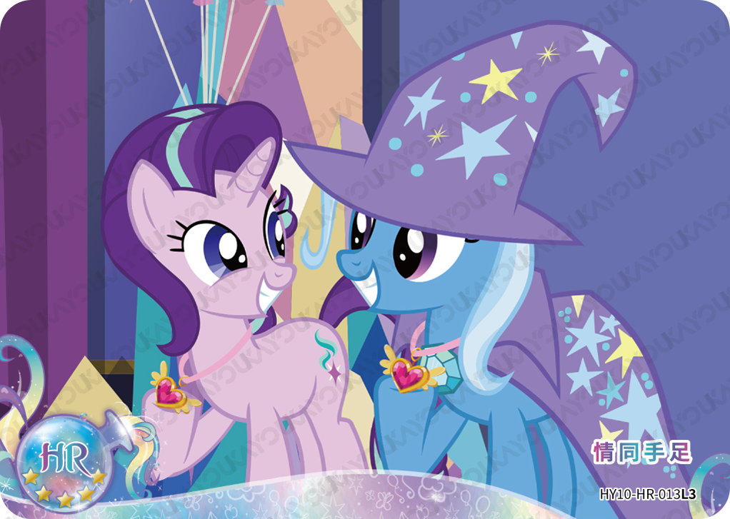HY10-HR-013L5 KAYOU MLP Moon Edition Moon 10 HR bundle card