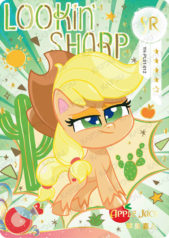 YH-PL01-012 KAYOU MLP Qi Meng Party Edition Qi Meng Party 1 SR bundle card