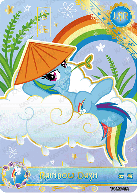 YH-LSR-036 KAYOU MLP Moon Edition Moon 3 LSR bundle card