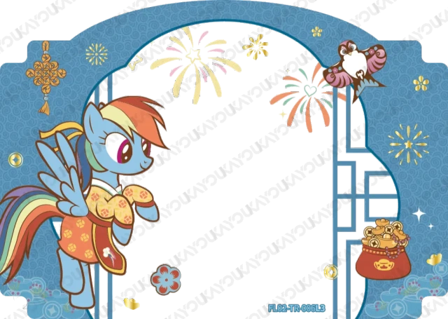 FL02-TR-006L3 KAYOU MLP Fu Lai Gift Box Edition Fu Lai Gift Box 2 TR bundle card