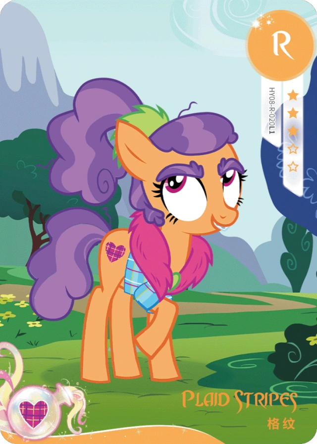 HY08-R-020L5 KAYOU MLP Moon Edition Moon 8 R bundle card