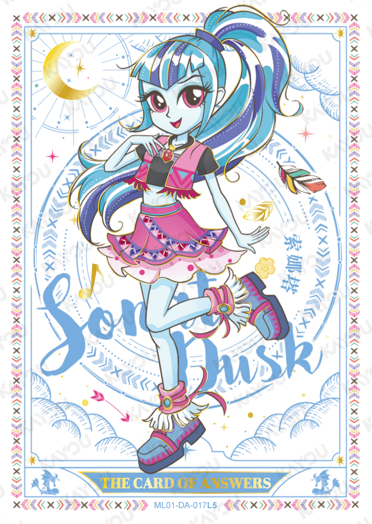 ML01-DA-017L5 KAYOU MLP Friendship Sonic Boom Book Edition Friendship Sonic Boom Book DA bundle card