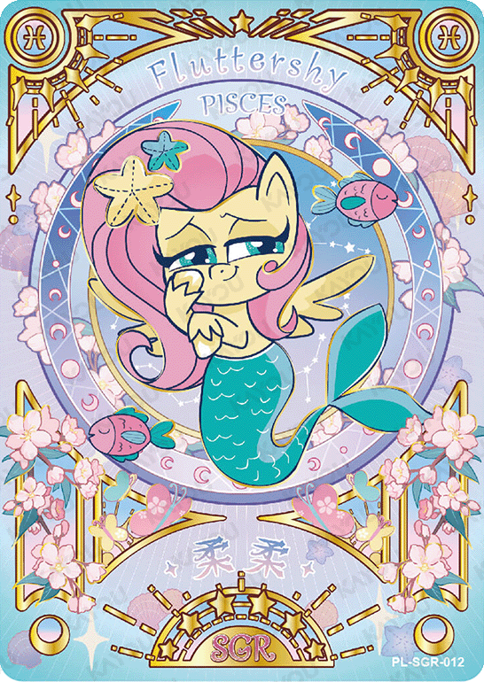 PL-SGR-012 KAYOU MLP Qi Meng Party Edition Qi Meng Party 1 SGR bundle card