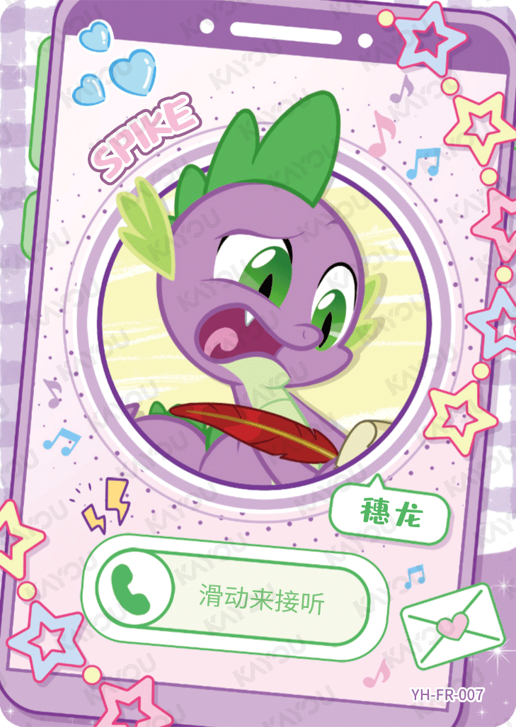 YH-FR-007 KAYOU MLP Rainbow Edition Rainbow 3 FR bundle card