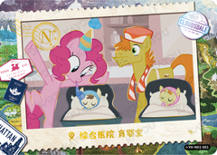 ◇YH-N01-001 KAYOU MLP Fun Moments Edition Fun Moments 1 Hidden Diamond N bundle card