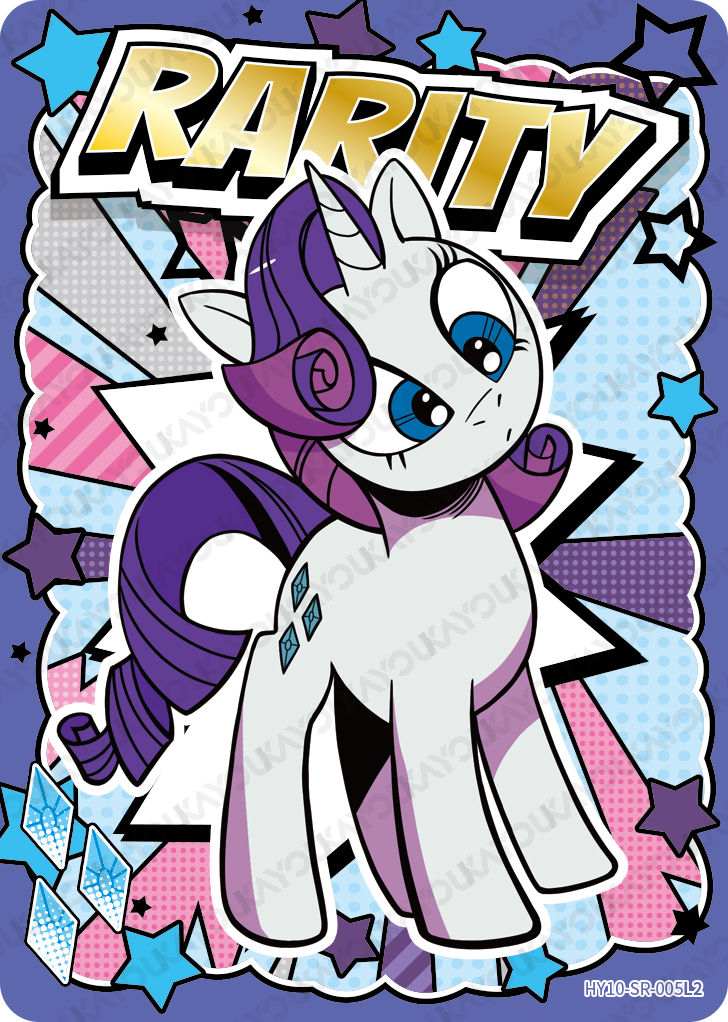 HY10-SR-005L5 KAYOU MLP Moon Edition Moon 10 SR bundle card