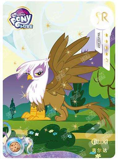 YH-F01-057 - KAYOU MLP Rainbow Edition Chinese Series 1 (T3W1) SR card