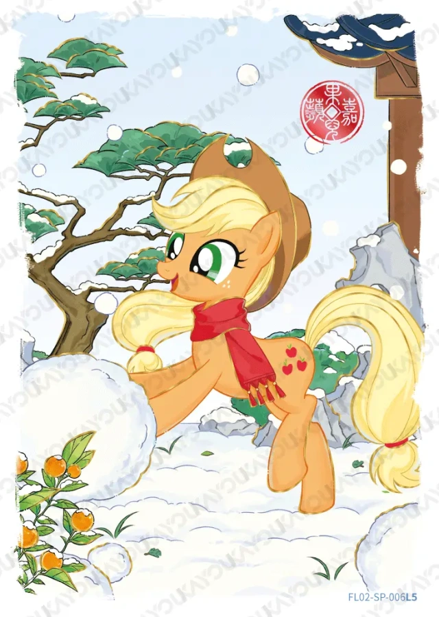 FL02-SP-006L5 KAYOU MLP Fu Lai Gift Box Edition Fu Lai Gift Box 2 SP bundle card