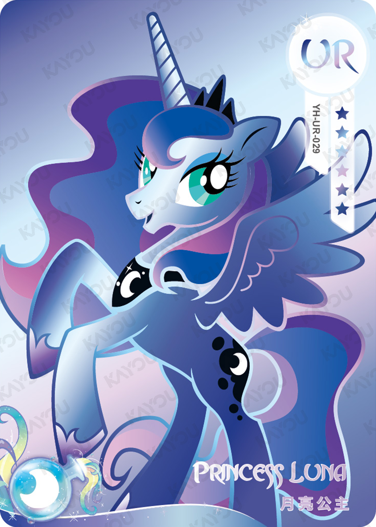 YH-UR-029 KAYOU MLP Rainbow Edition Rainbow 2 UR bundle card