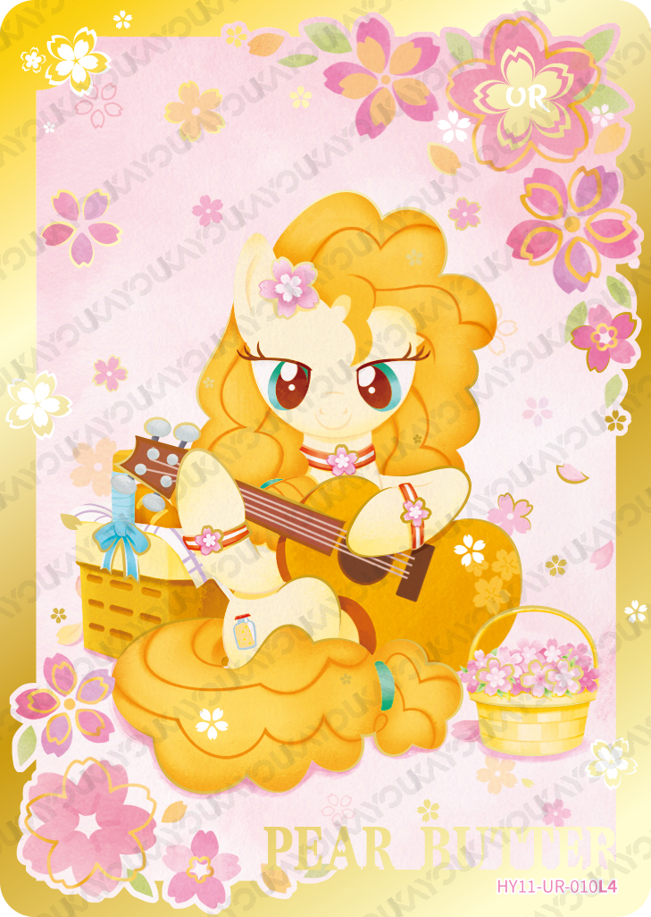 HY11-UR-010L5 KAYOU MLP Moon Edition Moon 11 UR bundle card