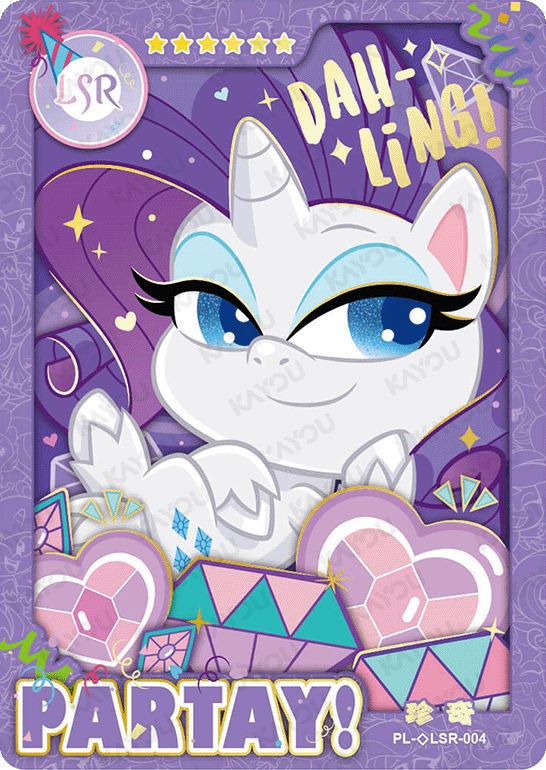 PL-HiddenDiamond-LSR-004 KAYOU MLP Qi Meng Party Edition Qi Meng Party 1 Hidden Diamond LSR bundle card