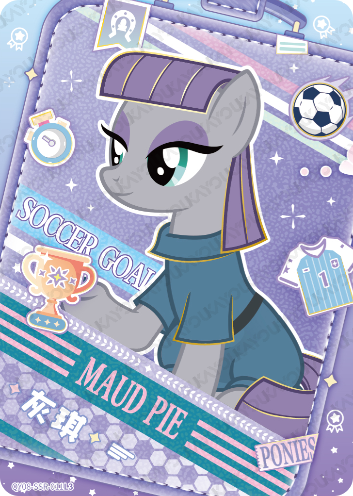 QY08-SSR-011L5 KAYOU MLP Fun Moments Edition Fun Moments 8 SSR bundle card