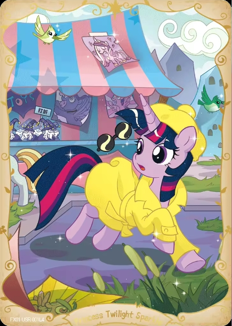 Star: Edition 1 - USR Cards