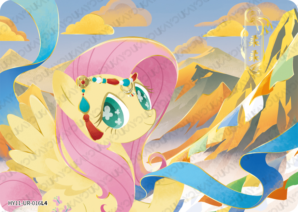 HY11-UR-016L5 KAYOU MLP Moon Edition Moon 11 UR bundle card