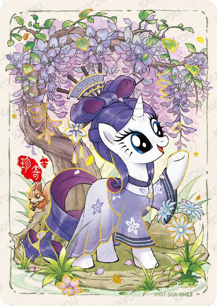 HY07-SGR-004L5 KAYOU MLP Moon Edition Moon 7 SGR single card