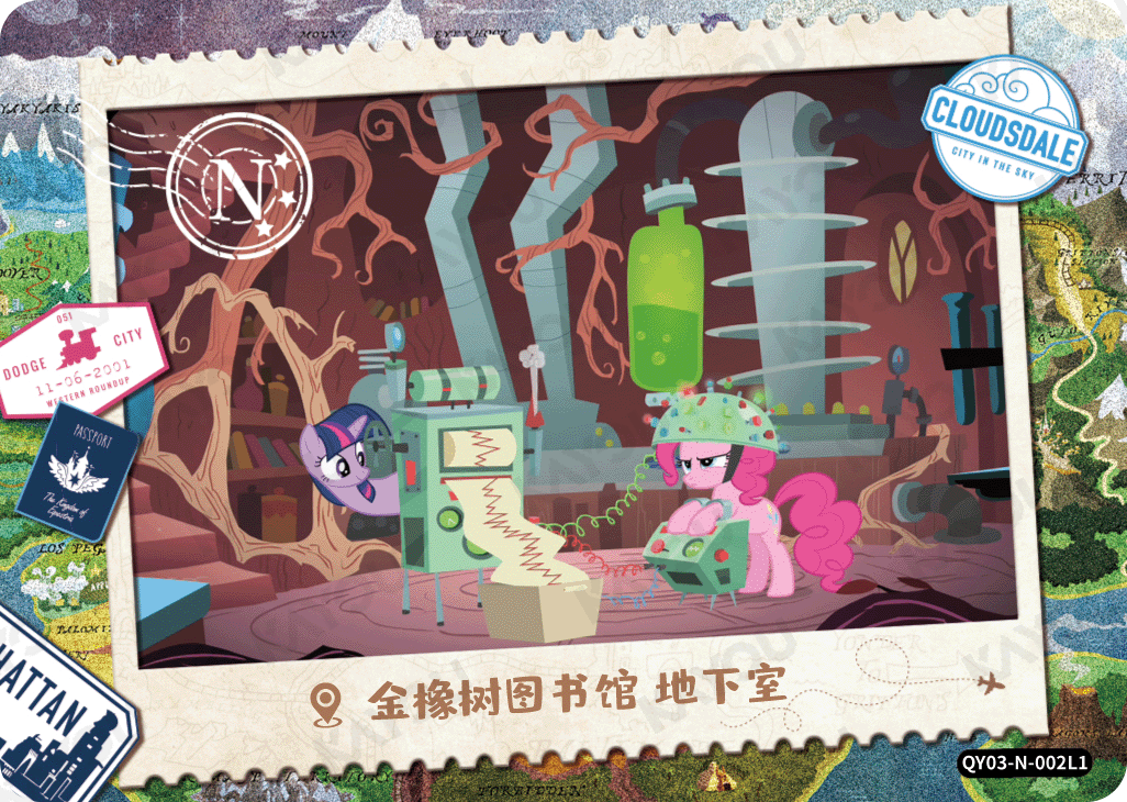 QY03-N-002L5 KAYOU MLP Fun Moments Edition Fun Moments 3 N bundle card