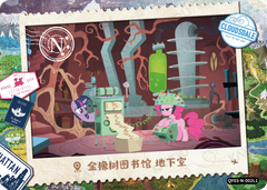 QY03-N-002L5 KAYOU MLP Fun Moments Edition Fun Moments 3 N bundle card
