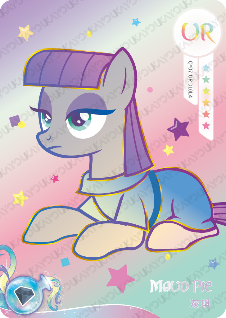 QY07-UR-010L5 KAYOU MLP Fun Moments Edition Fun Moments 7 UR bundle card