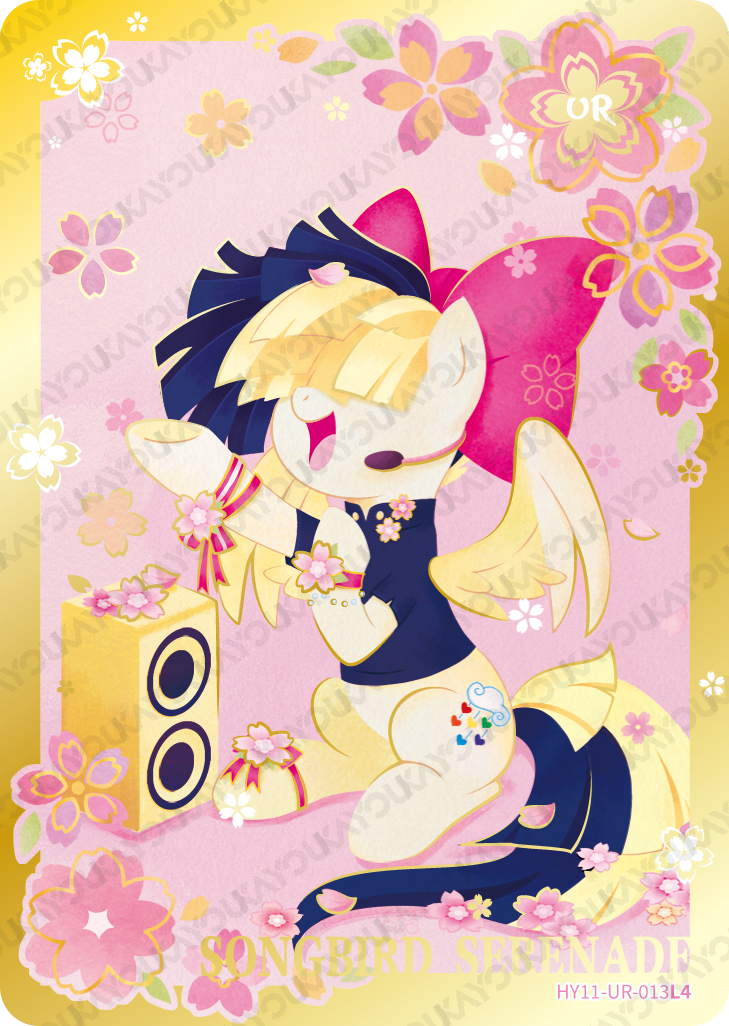 HY11-UR-013L5 KAYOU MLP Moon Edition Moon 11 UR bundle card