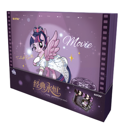 Eternal Series: Film Gift Box