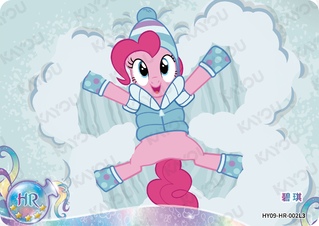 HY09-HR-002L5 KAYOU MLP Moon Edition Moon 9 HR bundle card