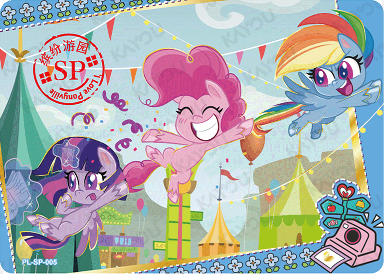 PL-SP-005 KAYOU MLP Qi Meng Party Edition Qi Meng Party 1 SP bundle card