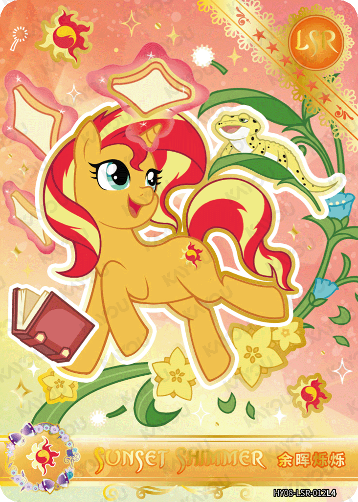 HY08-LSR-012L5 KAYOU MLP Moon Edition Moon 8 LSR bundle card