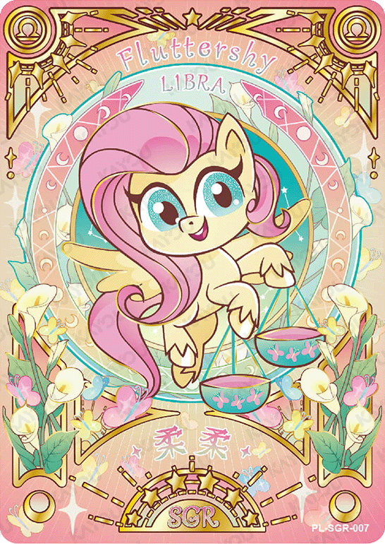 PL-SGR-007 KAYOU MLP Qi Meng Party Edition Qi Meng Party 1 SGR bundle card