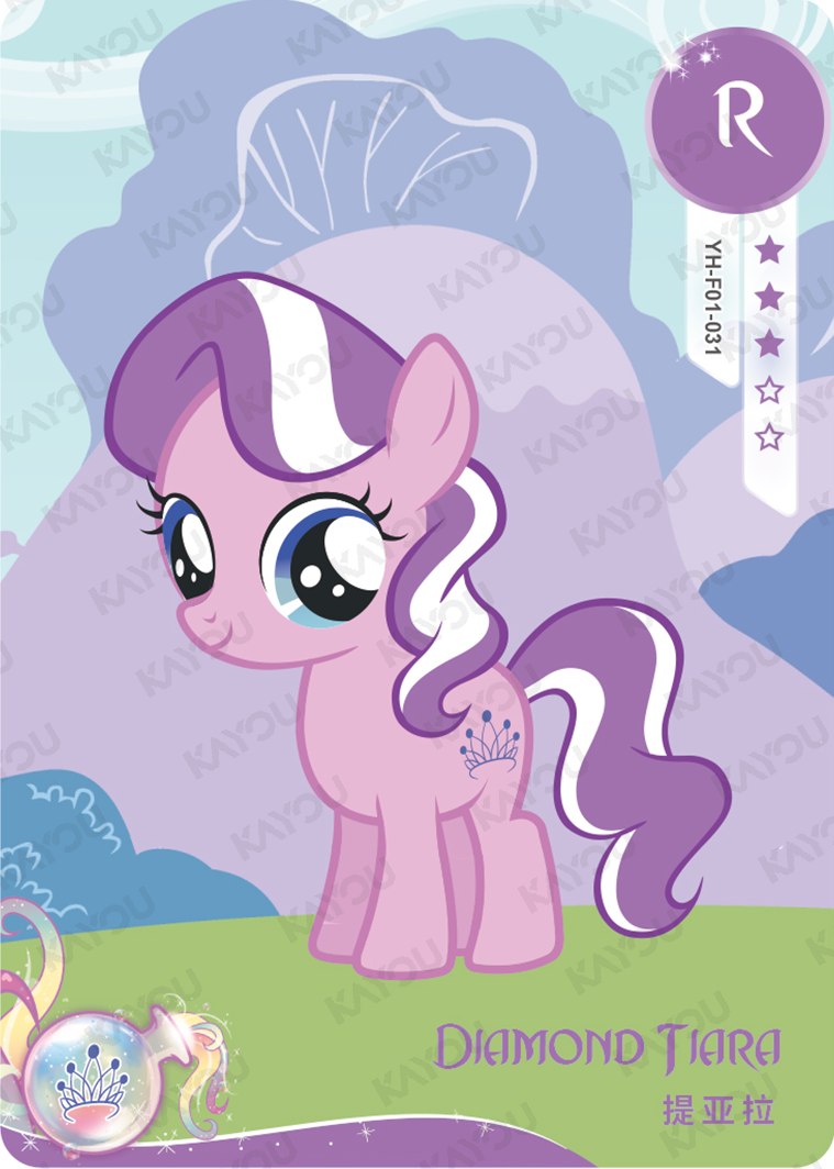 YH-F01-031 KAYOU MLP Rainbow Edition Rainbow 2 R bundle card