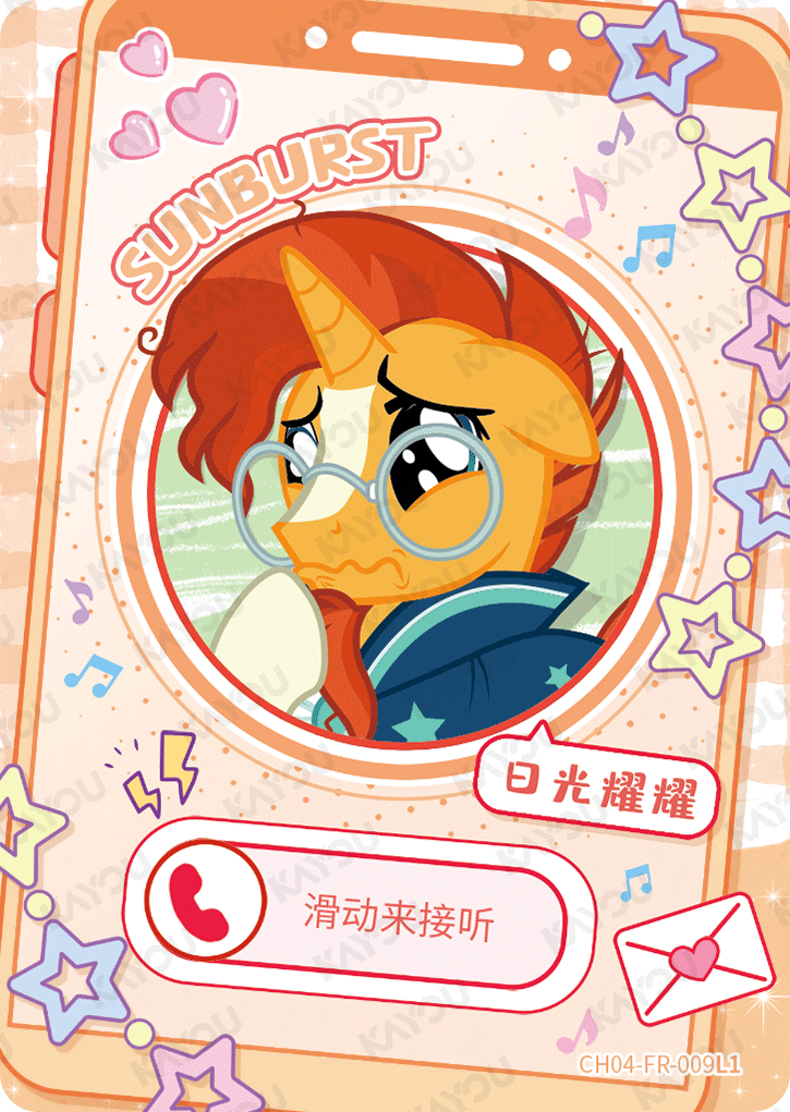 CH04-FR-009L1 KAYOU MLP Rainbow Edition Rainbow 4 FR bundle card
