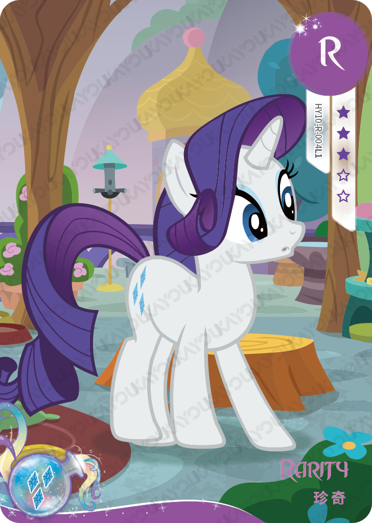 HY10-R-004 - KAYOU MLP Fun Moments Edition Chinese Series 7 (T2W7) R card