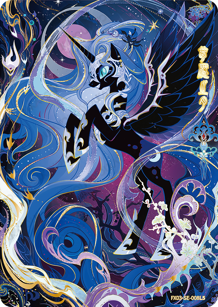 FX03-SE-008 | KAYOU MLP Star 3 SE exact single card | standard finish
