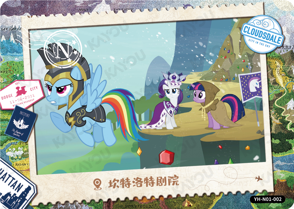 YH-N01-002 KAYOU MLP Fun Moments Edition Fun Moments 1 N bundle card