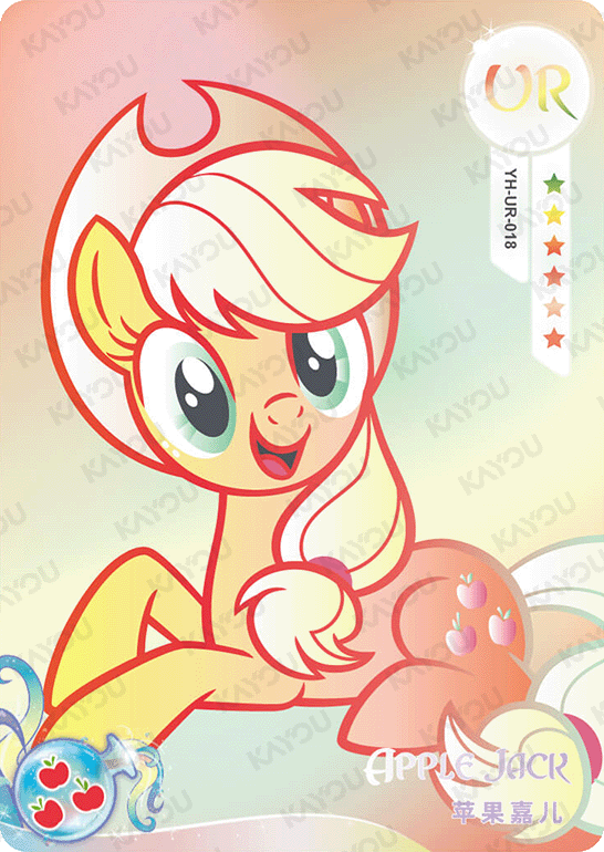 YH-UR-018 KAYOU MLP Moon Edition Moon 2 UR bundle card