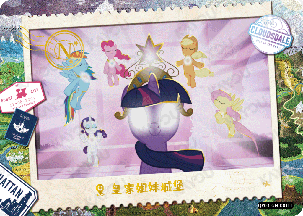 QY03-◇N-001L5 KAYOU MLP Fun Moments Edition Fun Moments 3 Hidden Diamond N bundle card
