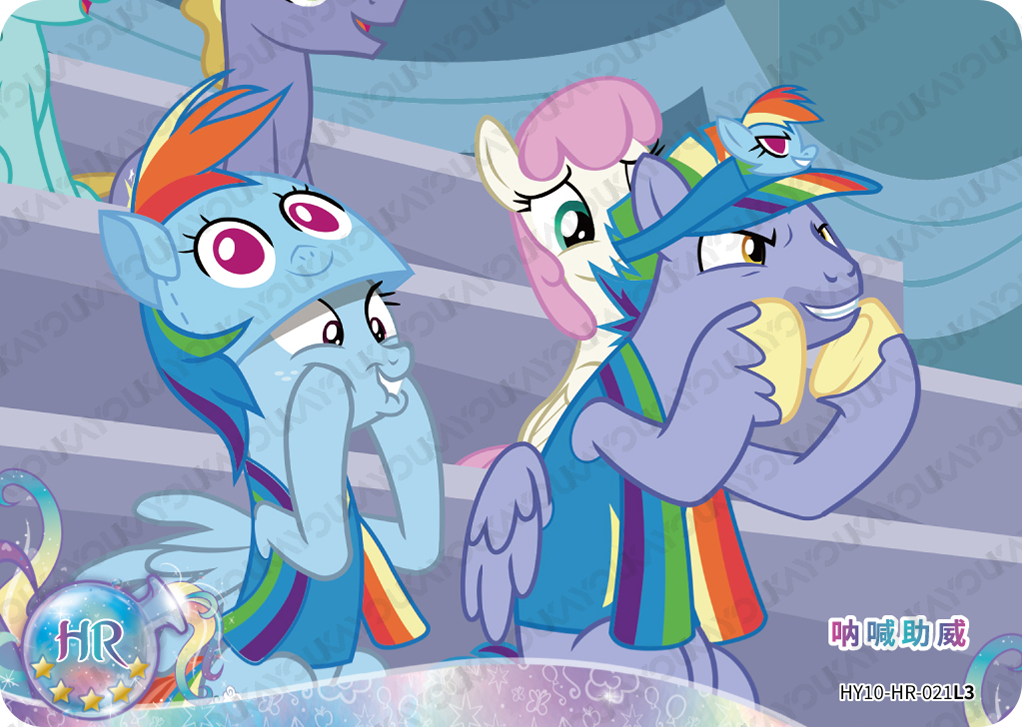 HY10-HR-021L5 KAYOU MLP Moon Edition Moon 10 HR bundle card