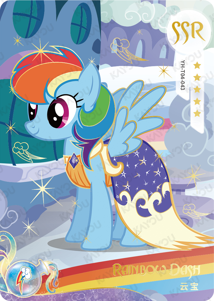 YH-T04-043 - KAYOU MLP Moon Edition Chinese Series 4 (T4W4) SSR Card Bundle