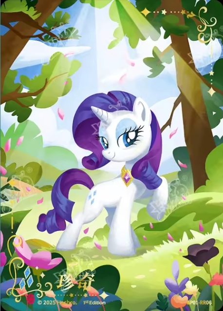 TCG-BP01-BP01-RR06-N-33ABD596 BP01-RR06 KAYOU MLP TCG Fantasy Wonderland 1 RR card