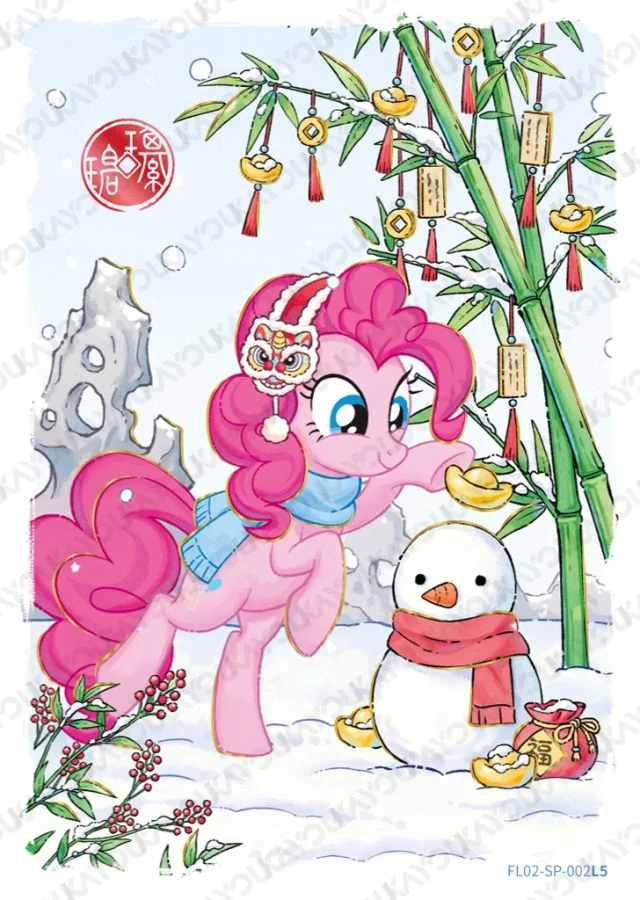 FL02-SP-002L5 KAYOU MLP Fu Lai Gift Box Edition Fu Lai Gift Box 2 SP bundle card