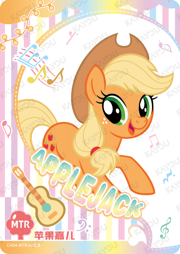 CH04-MTR-009L3 KAYOU MLP Rainbow Edition Rainbow 4 MTR bundle card