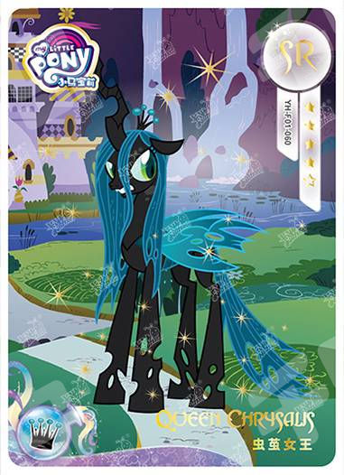 YH-F01-060 - KAYOU MLP Rainbow Edition Chinese Series 1 (T3W1) SR card