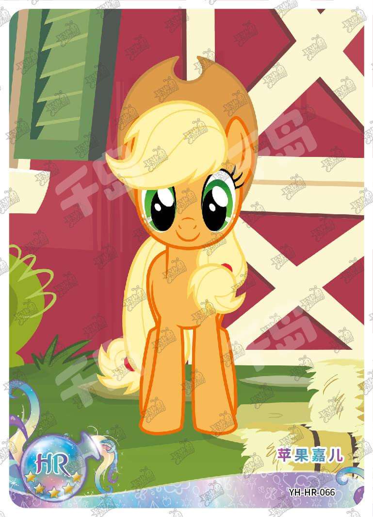 YH-HR-066 - KAYOU MLP Moon Edition Chinese Series 3 (T4W3) HR card