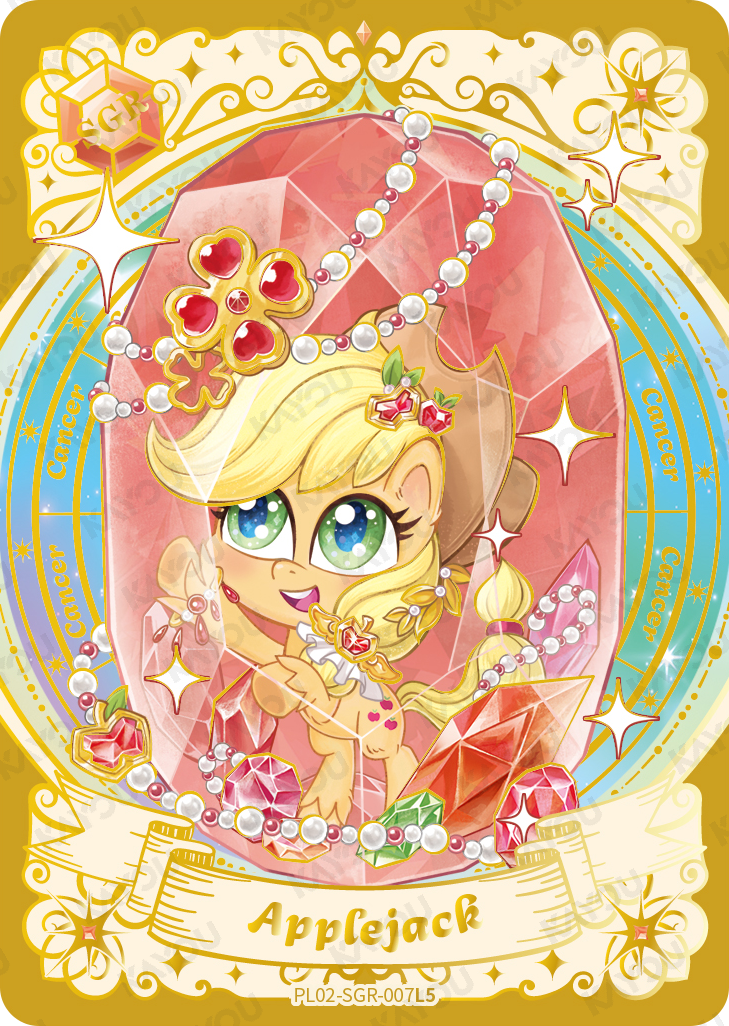 PL02-SGR-007 KAYOU MLP Qi Meng Party Edition Qi Meng Party 2 SGR bundle card
