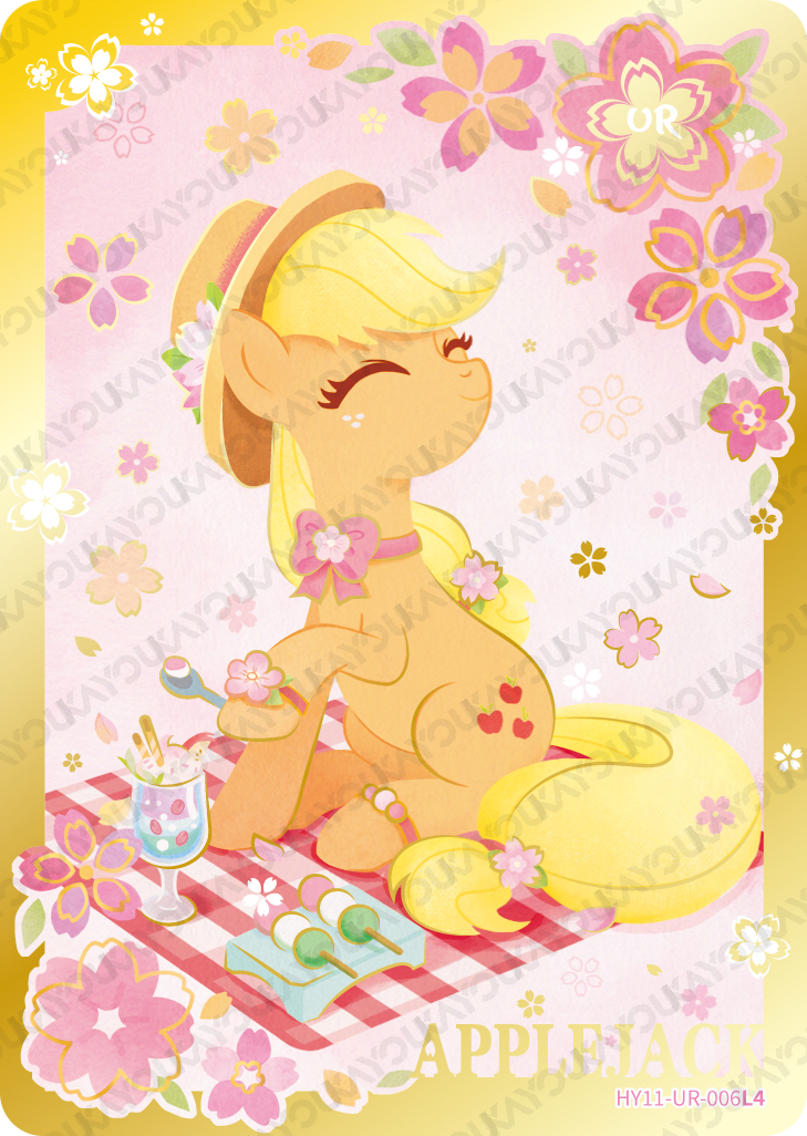 HY11-UR-006L5 KAYOU MLP Moon Edition Moon 11 UR bundle card