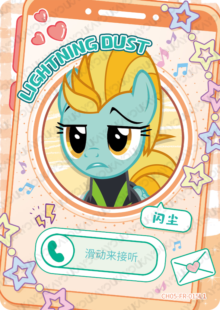 CH05-FR-015 KAYOU MLP Rainbow Edition Rainbow 5 FR bundle card